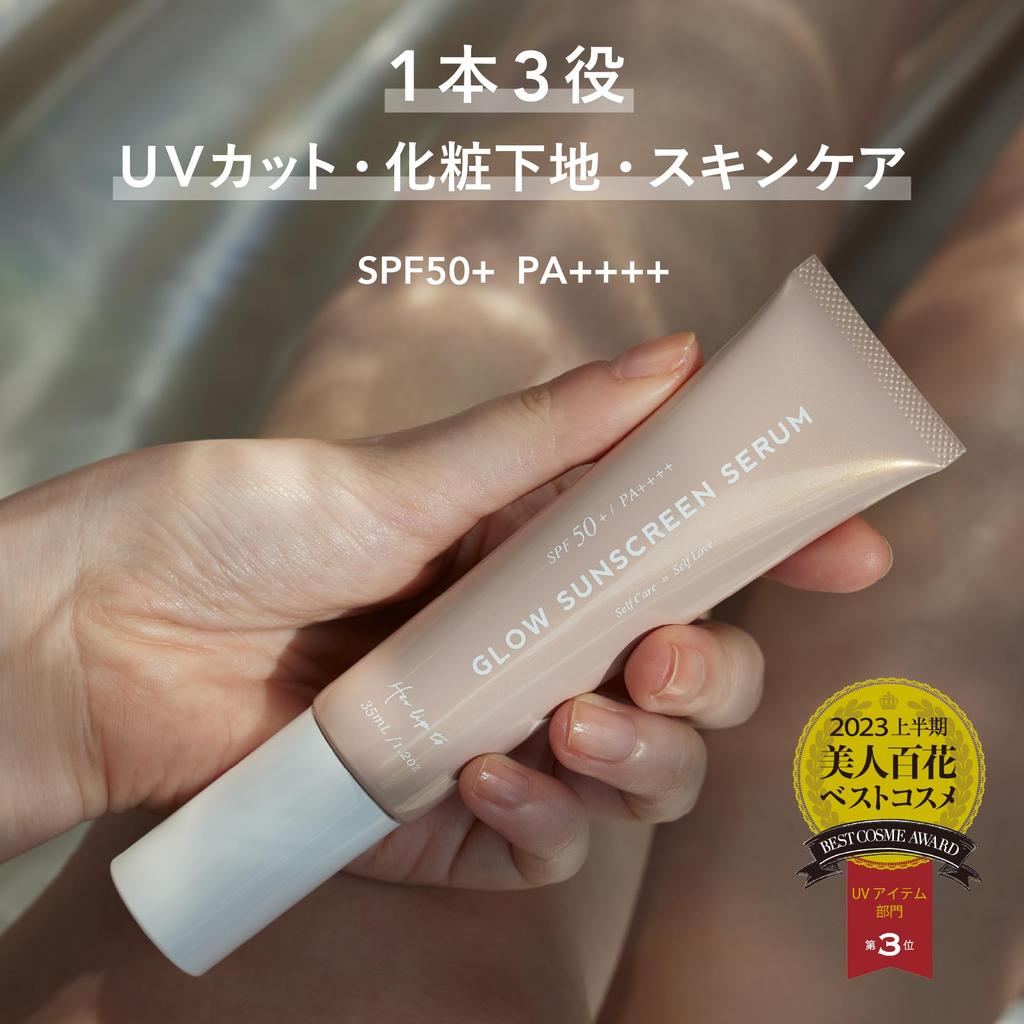 Ее губы BEAUTY GLOW SUNSCREEN SERUM Сывороточная основа Glow Sunscreen Serum 35 мл Солнцезащитная основа Косметика Tone up [Официальный] SPF50+ PA++++