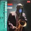 LP Пластинка JOHN COLTRANE - Kulu Se Mama VIM4625 MCA 1980 Япония Джаз Б/У