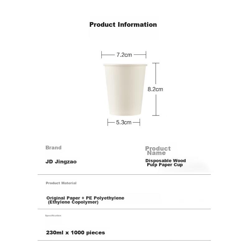 JD Original Disposable Paper Cups, Thickened Bulk Wholesale Office Business Home Water Cups, 230ml [1000 Pieces]