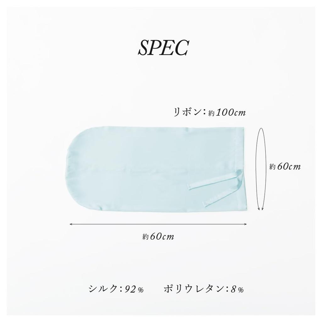 Nightcap Silk [Milieu] (Smoky Blue)