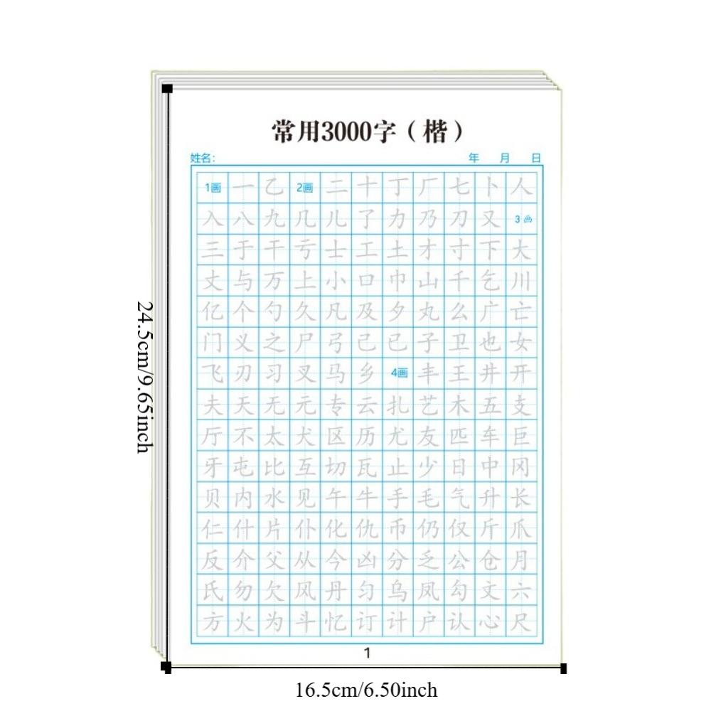 Daily Training Calligraphy Practice Paper 120sheets Chinese Copybook Hard Pen Paper Learn Chinese