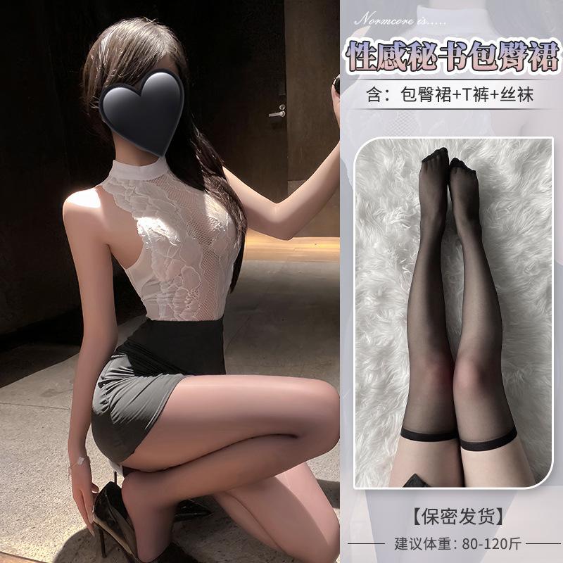 Domila erotic underwear female sexy pure desire secretary hip skirt passion temptation sexy hollow perspective suit
