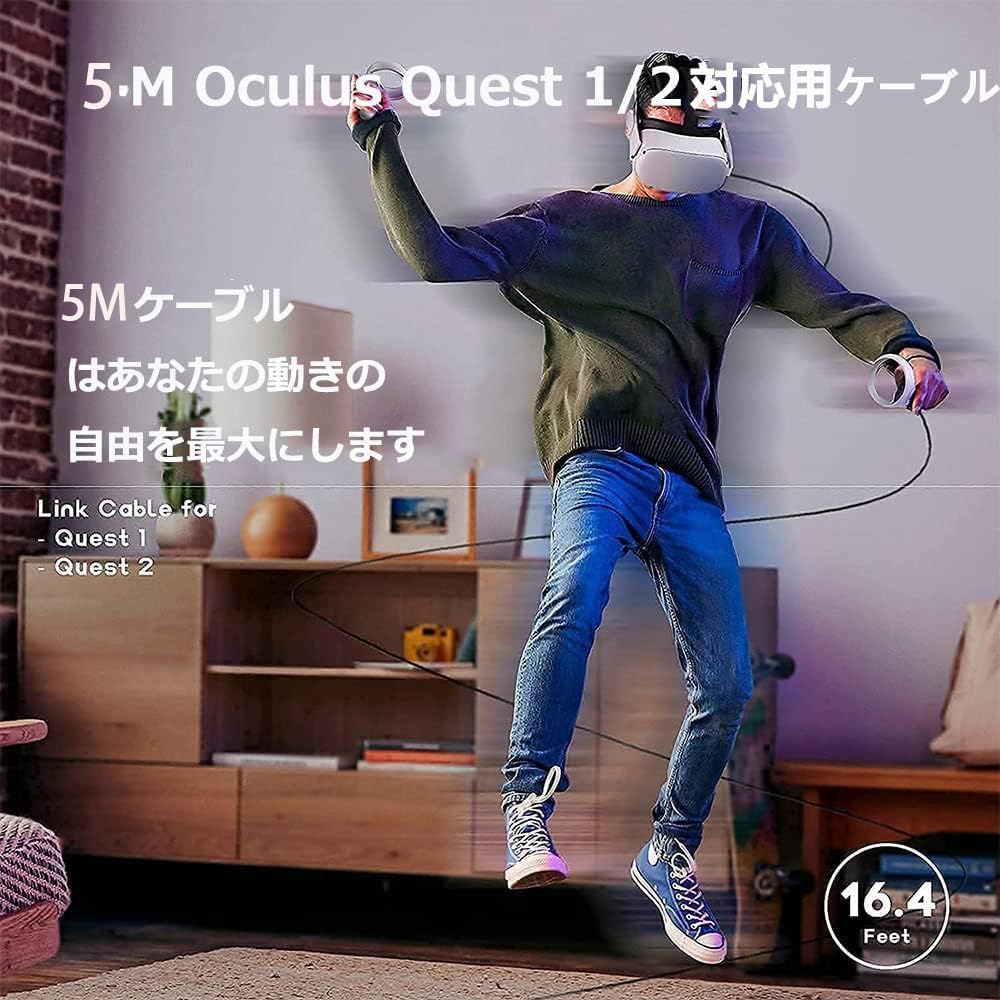 Link Cable Compatible with Quest Accessories Type C Cable for Game VR High Speed Data Transfer 60W Fast Charging Heavy Duty Nylon Excellent