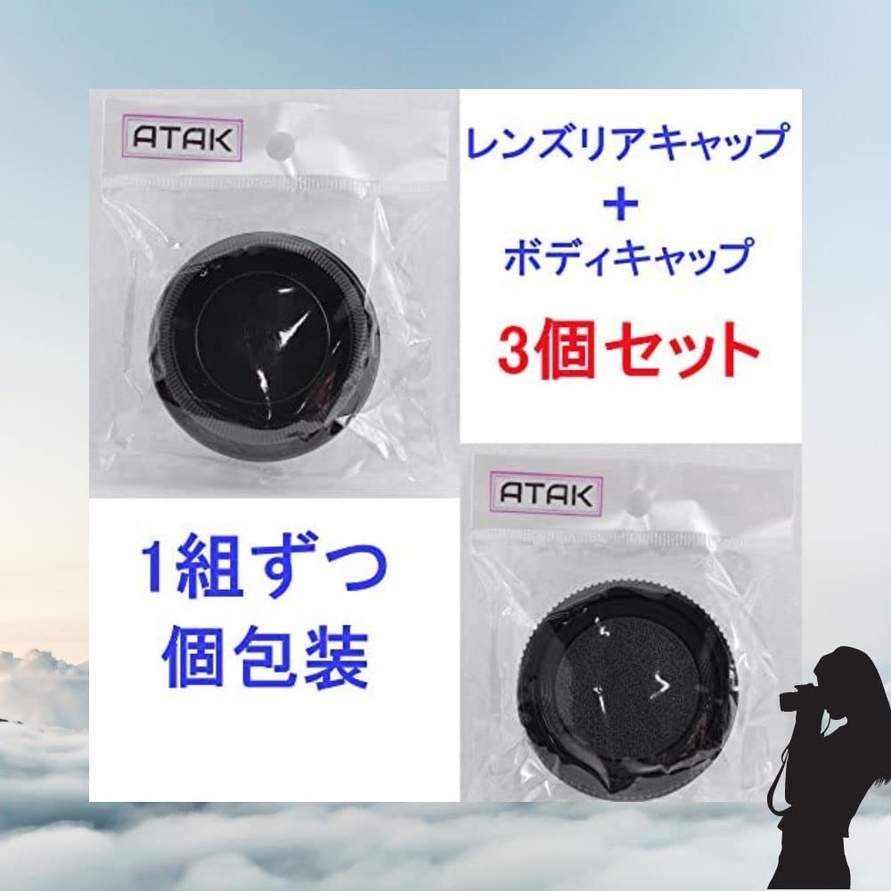 ATAK PENTAX K Mount Compatible K Rear Caps Body Caps Total of 6 with PENTAX K Caps/Lens (3 Pieces) & (3 Pieces) (Compatible Mount)