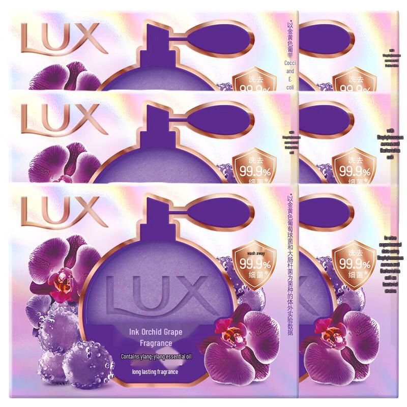 lux Мыло для тела 'Аромат Орхидеи и Винограда'