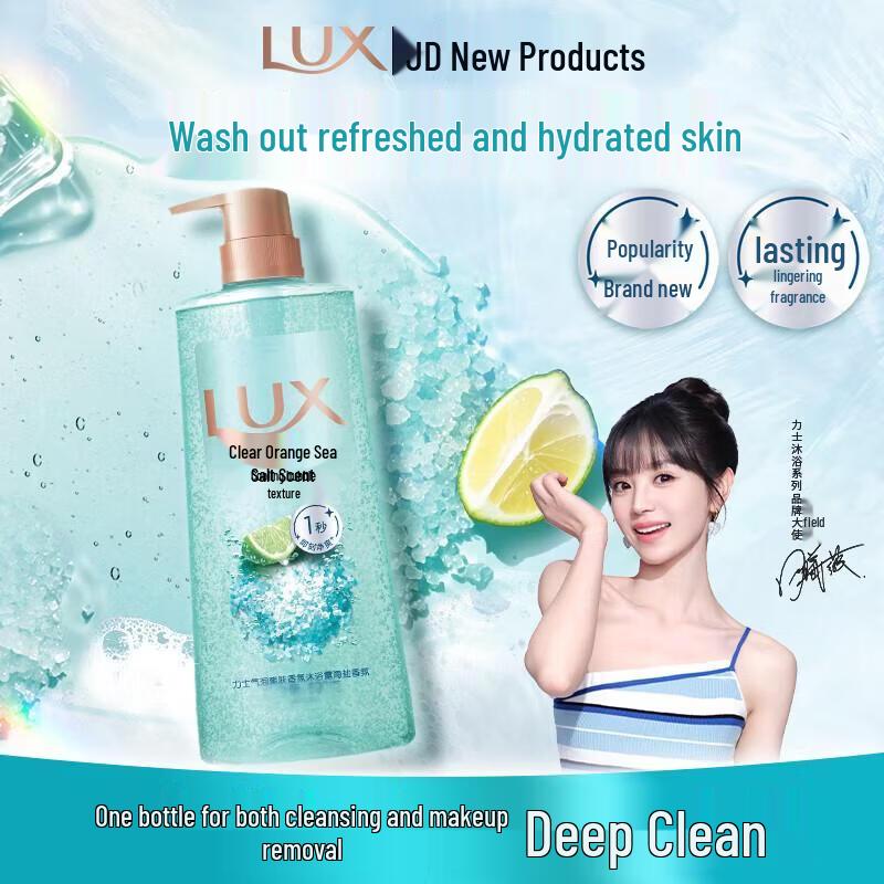 Lux Sea Salt Scent Refreshing Shower Gel