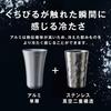 Doshisha "Hyokyoku" Tumbler, Insulated, Double-Walled Vacuum Wall, Single-Walled Aluminum, 350ml, Silver, ONZONE