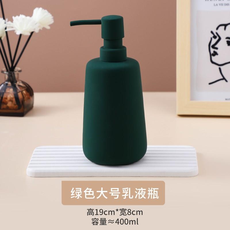 Керамическая бутылка для мытья рук, шампуня, однотонный флакон для мытья тела, дозатор для лосьона, домашний переносной дозатор мыла, аксессуары для ванной комнаты
