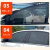 Chuqisheji Car Screen Door Side Sunshade Car Insect Net Car Screen Door Set of 4 Screen Door Light Car Shading Heat Shielding Sunshade Popular Ca