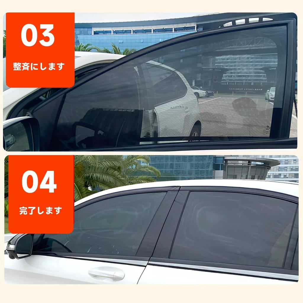 Chuqisheji Car Screen Door Side Sunshade Car Insect Net Car Screen Door Set of 4 Screen Door Light Car Shading Heat Shielding Sunshade Popular Ca