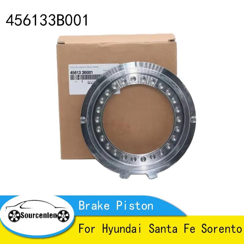456133B001 Для Hyundai Santa Fe Sorento Поршень тормозной 45613-3B001