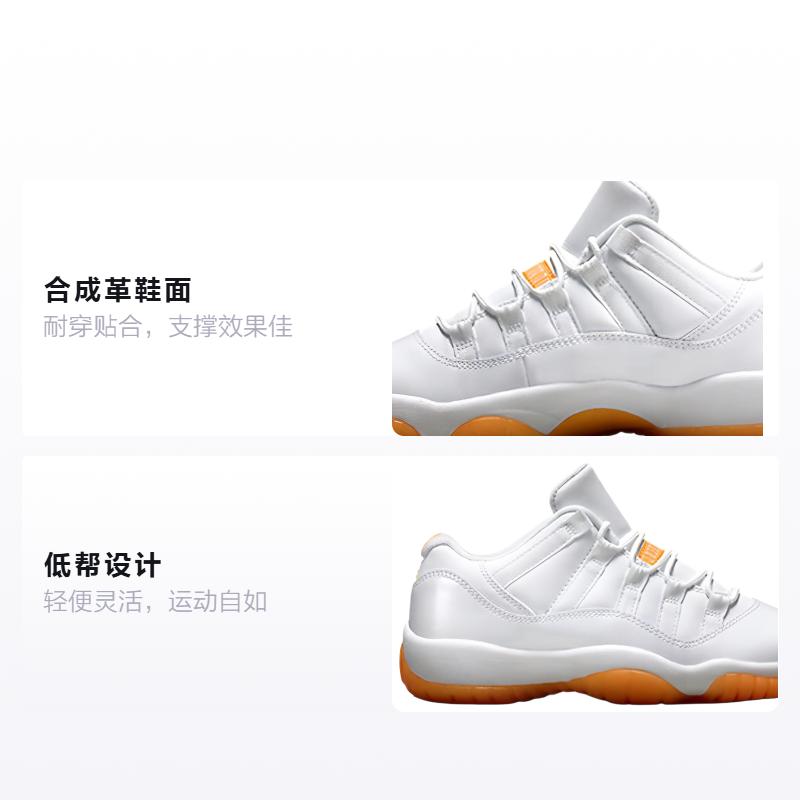 Jordan 11 Ретро Низкие Цитрус 2015 GS 580521-139