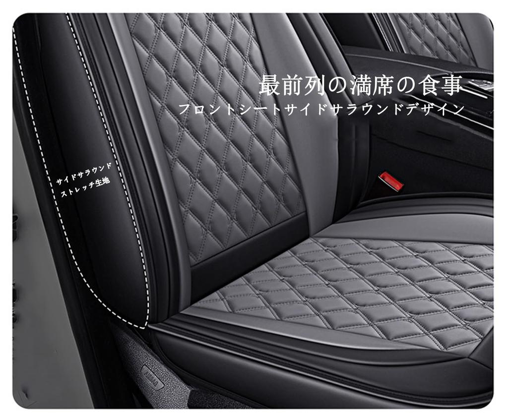 Toyota 50 Series Prius, Late ZVW52 H29, Car Seat Cover, New Model, 5 Seats,