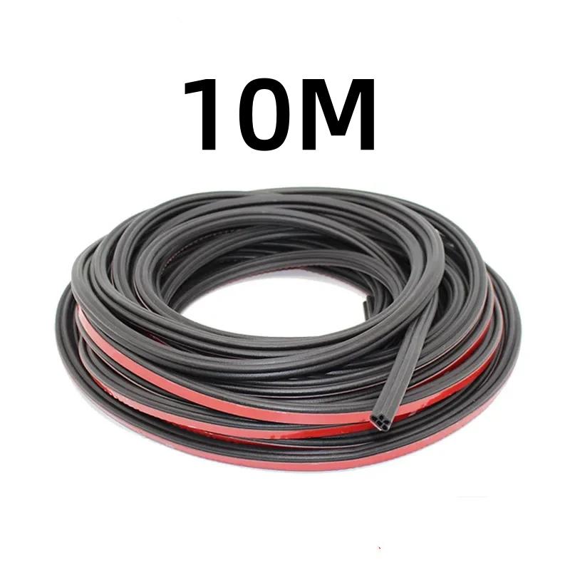 Car Door Seal Strip Double-Layer Rubber Weatherstrip For Car Hood Trunk Waterproof Noise Insulation Sealing Protector Strips