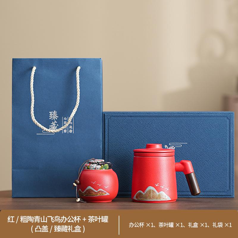 High-end gift box office tea set mug light luxury ceramic kung fu teapot coarse pottery tea set gift
