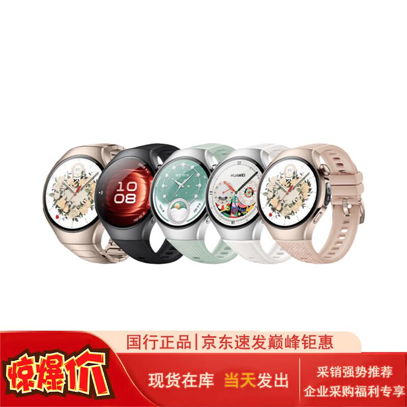 Huawei Умные часы WATCH 5 (Китайская версия)
