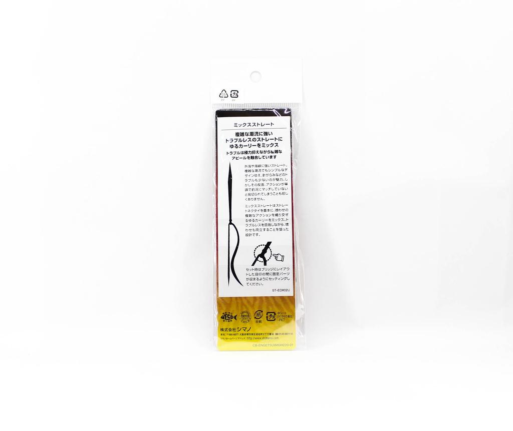 Sale Shimano ED-X02U Mix Straight Neck Tie 010 (0074)