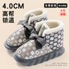 Bag Heel Cotton Slippers Men's Winter Home New Indoor Couple Thick Sole Velvet Non-slip Outer Wear Cotton Shoes Women