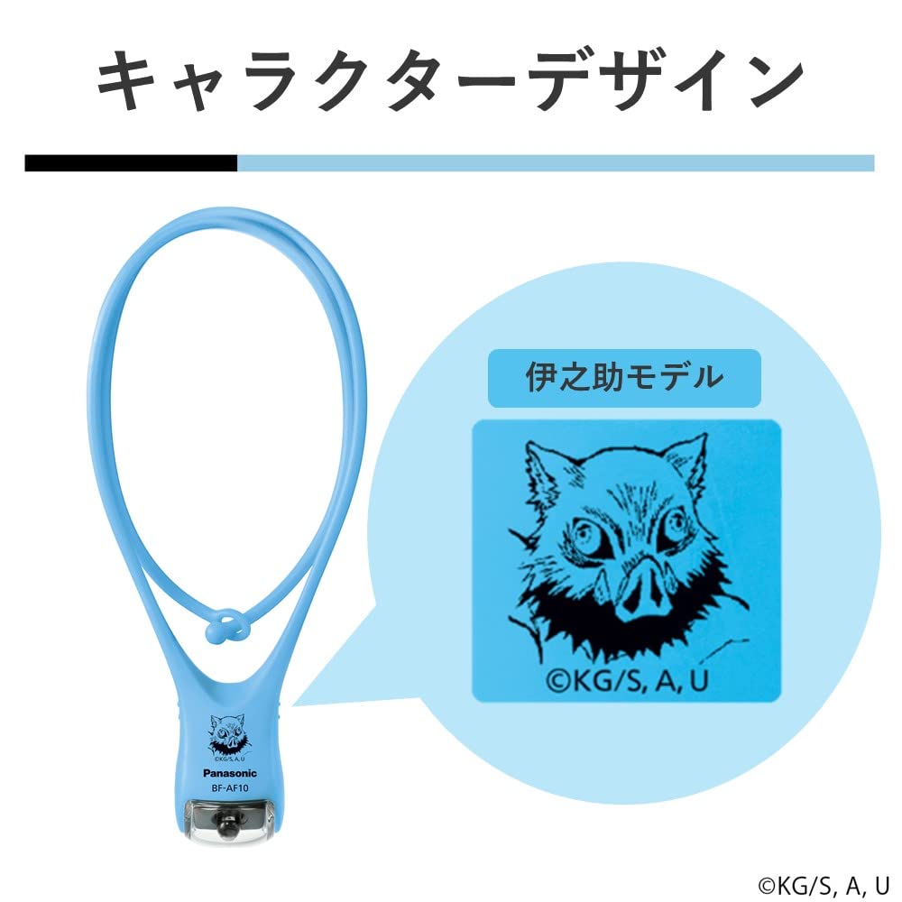 Panasonic LED Neck Light BF-AF10/KMH, Demon Slayer Kimetsu no Yaiba Inosuke Design, Limited Edition, Splash-Proof, Up to 15 Hours Runtime