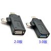 OTG USB2.0 3.0 female на micro USB адаптер для Android телефонов, планшета, конвертер данных, жесткого диска, , Type-C, 2-в-1