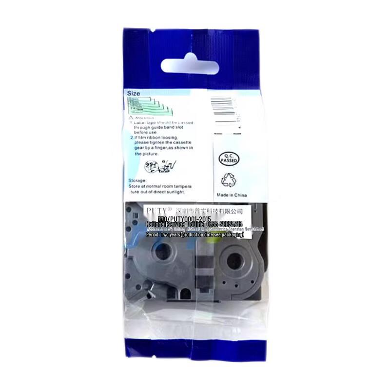 Putie Compatible Label Tape for Brother Label Printers