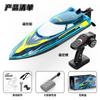 RC Cross-border пульт дистанционного управления лодка свет детский пульт дистанционного управления лодка щеточный мотор сброс опрокидывания V006 30 км