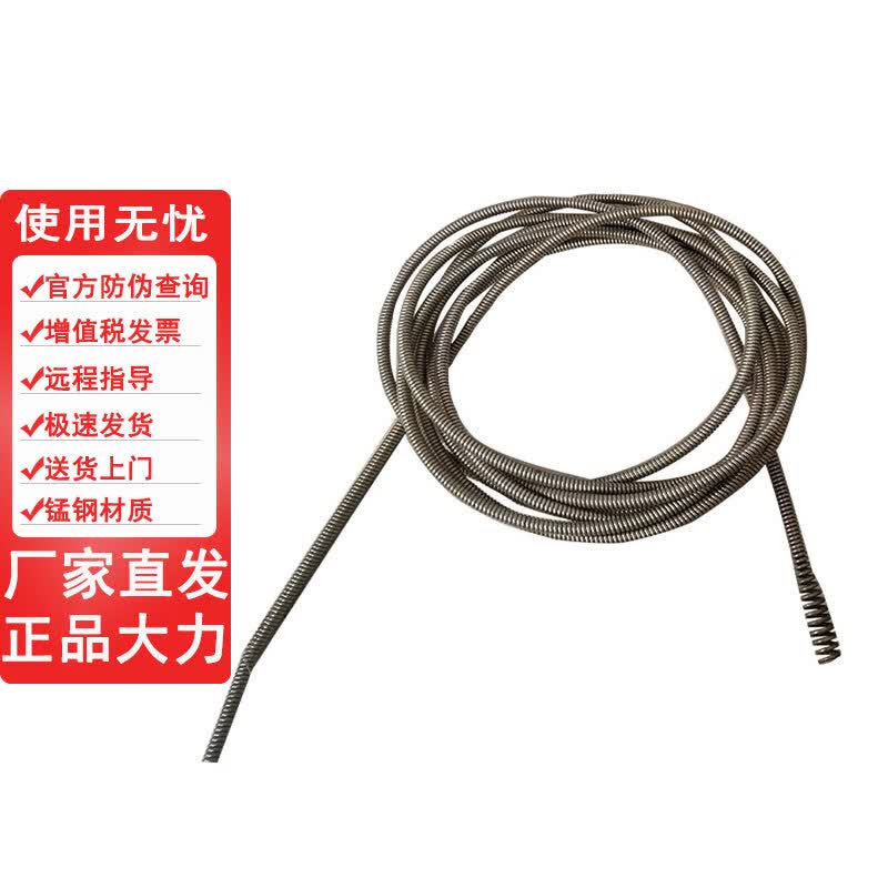 Sewer Dredging Machine Spring
