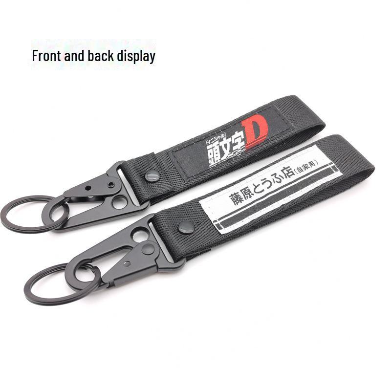 Fujiwara Tofu AE86 Scented Leather Keychain Lanyard