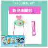 Использованный набор TXT 6-го anniversary PPULBATU KIT