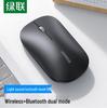 Беспроводная Bluetooth мышь двойного режима Ugreen