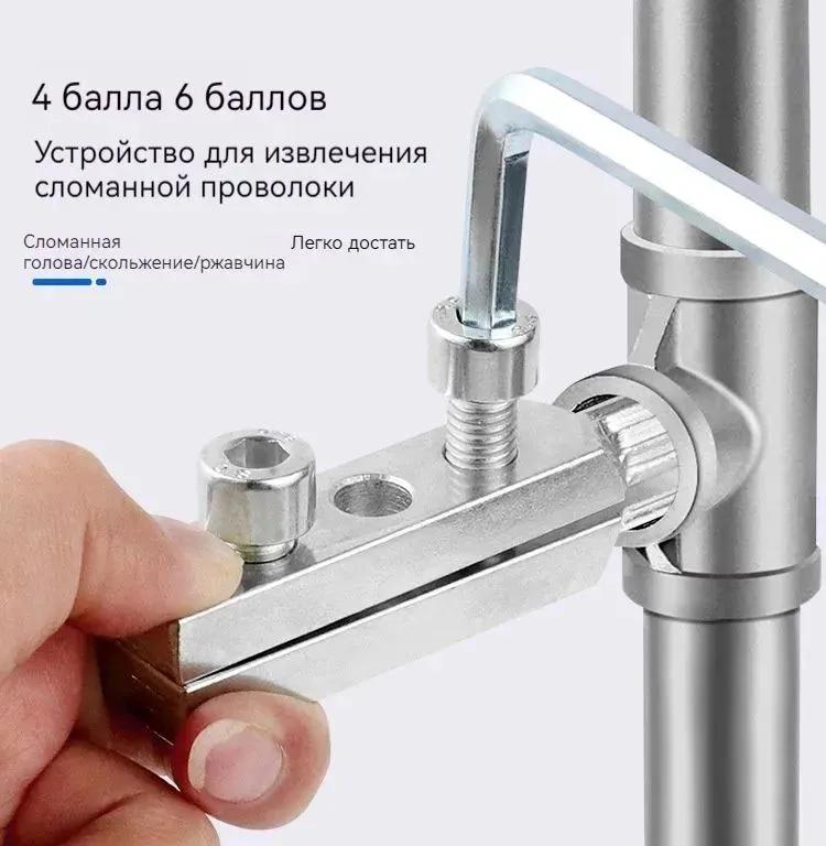 GaiShi Thread Tap