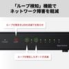 Buffalo Коммутатор LAN-хаб 1000 Мбит/с металлический корпус адаптер переменного тока японский производитель Черный 8-портовый Gigabit-совместимый настенный LSW-8GSE/NBK