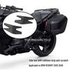 Резиновые противоударные полосы для боковых кофров мотоцикла BMW R1300RT (2025-2026)