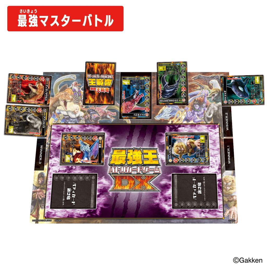 Strongest King Encyclopedia Strongest King Battle Card Game DX 6 Years Old and (Target Age Above)