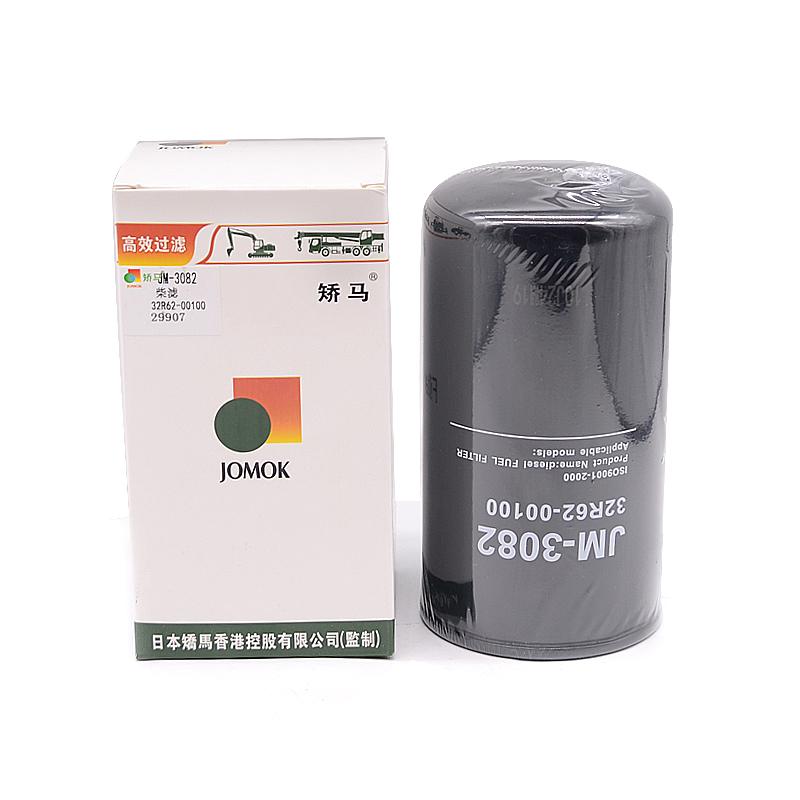 Excavator Diesel Filter R130/R150L for SY365H;SY365C;SY355;SY335C-9;SY335C;SY305C-9H;SY305C-9;SY305;SY285;SY265C-10;SY265C: