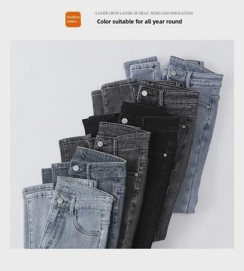 Женские плюшевые узкие джинсы с высокой талией — узкие, теплые и универсальные эластичные брюки-карандаш