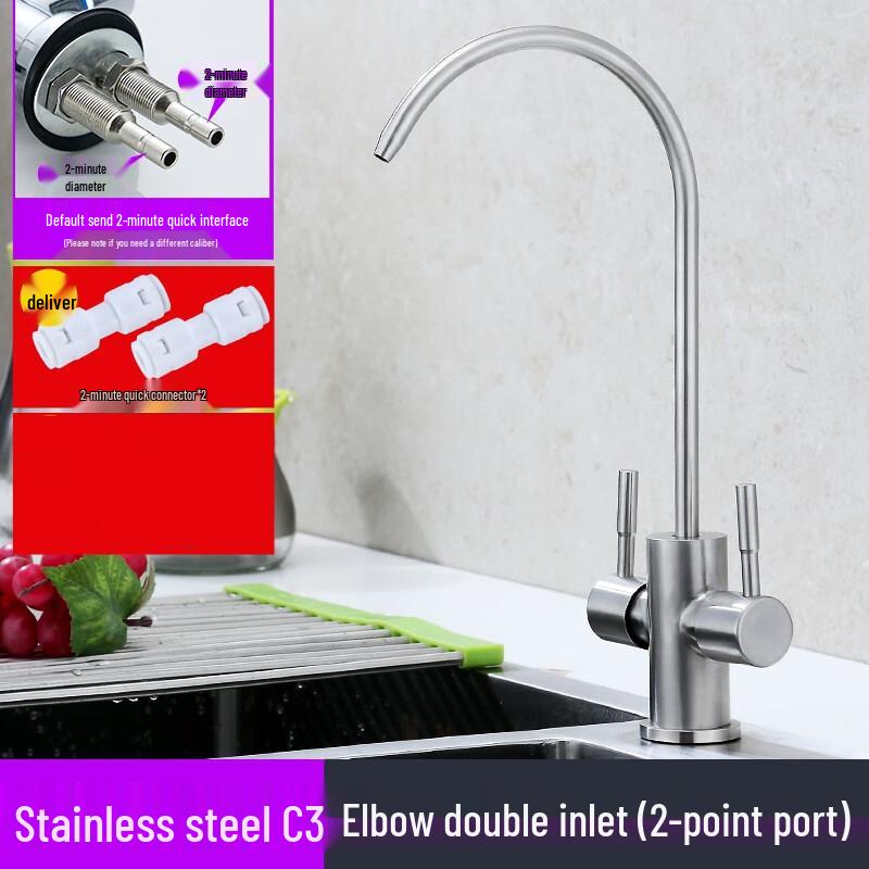 Honggong 304 Stainless Steel Direct Drink Water Purifier Faucet