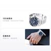 Seiko Серия Selection 100-метровая водонепроницаемые кварцевые мужские часы на стальном ремешке с синим циферблатом SBTH003