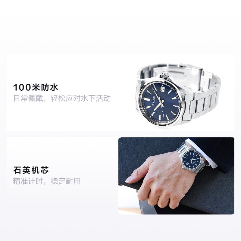 Seiko Серия Selection 100-метровая водонепроницаемые кварцевые мужские часы на стальном ремешке с синим циферблатом SBTH003