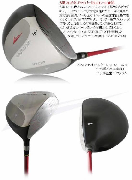 Набор клюшек WORLD EAGLE G510 12 клюшек Правый для начинающих Продвинутые клюшки для гольфа Мужской Хват/СумкаCBX003