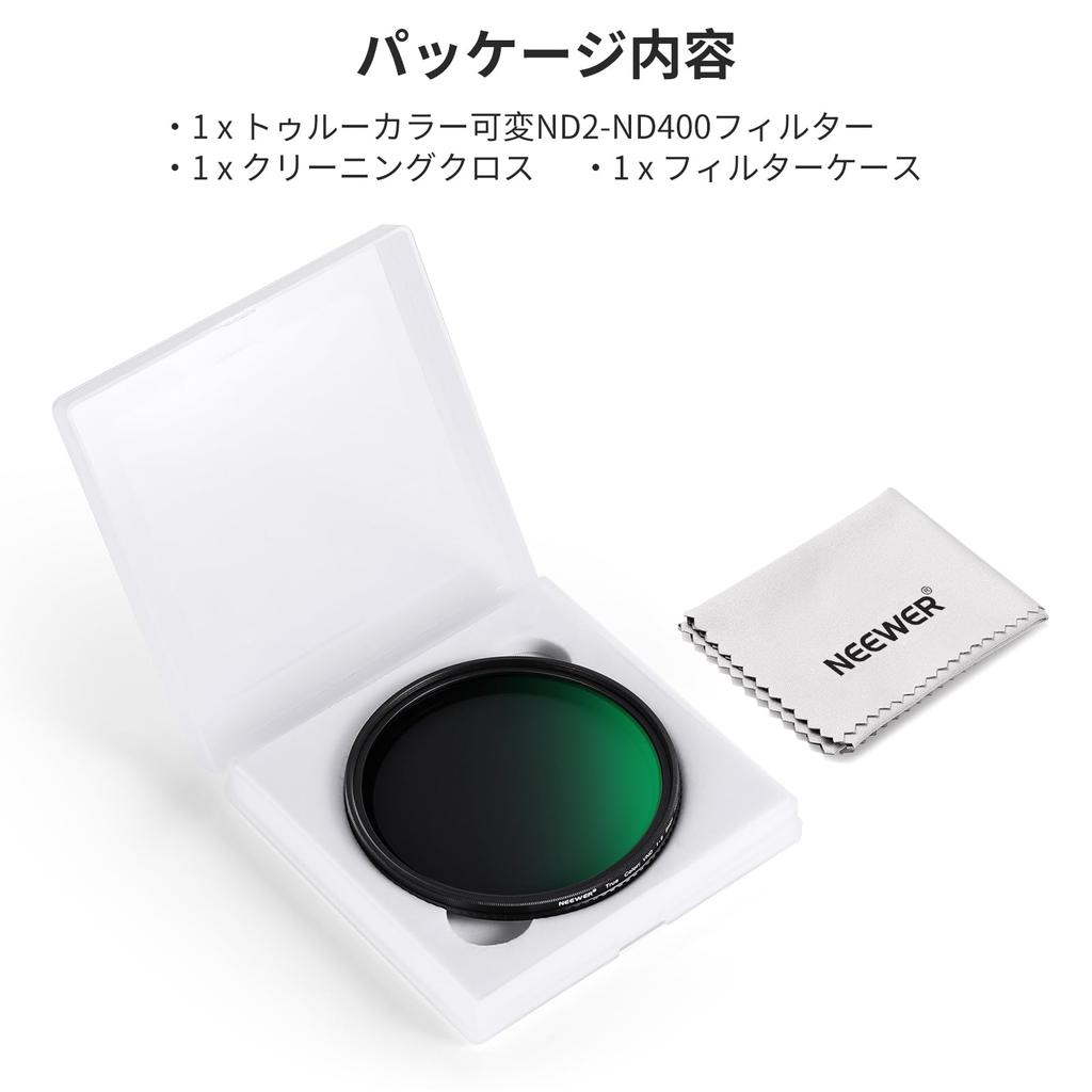 NEEWER 55мм Фильтр переменной плотности с истинной цветопередачей Фильтр нейтральной плотности С фиксированным упором Регулируемый VND-фильтр HD Оптическое стекло/Алюминий