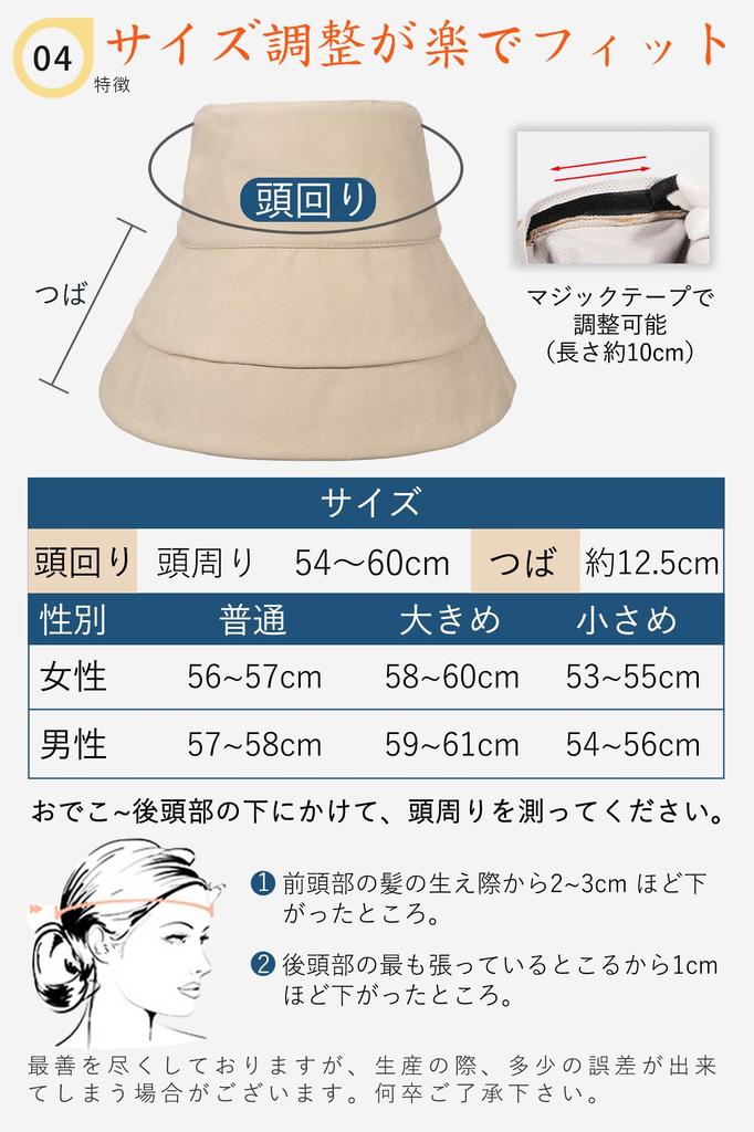 UV Large Wide Sun Velcro Chin Fly Away In the Easy To Carry Number Free Dark [BIGHAS] Women's Hat, Protection, 99.9%, UPF50+, Size, Brim, Foldable,