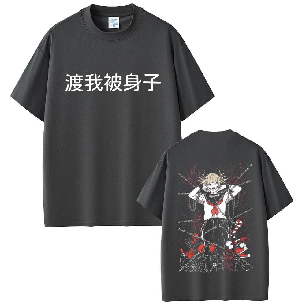 Anime My Hero Academia Toga Himiko Tshirt Unisex Women Casual Cotton Vintage Y2K Tees Unisex Cartoon Unisexga Oversized Streetwear