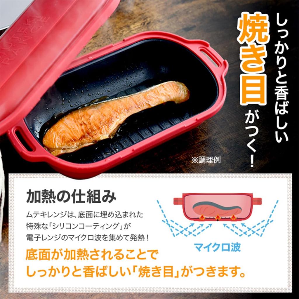 Микроволновая печь Muteki с рецептами приготовления блюд из жареного на гриле отварного риса, блюд из рыбы на гриле, блюд, жареных во фритюре, блюд, блюд, готовки, A-77848