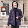 TUCANO Women's Winter Down Jacket for Seniors