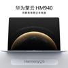 Huawei Qingyun Commercial HarmonyOS Laptop (CN version)
