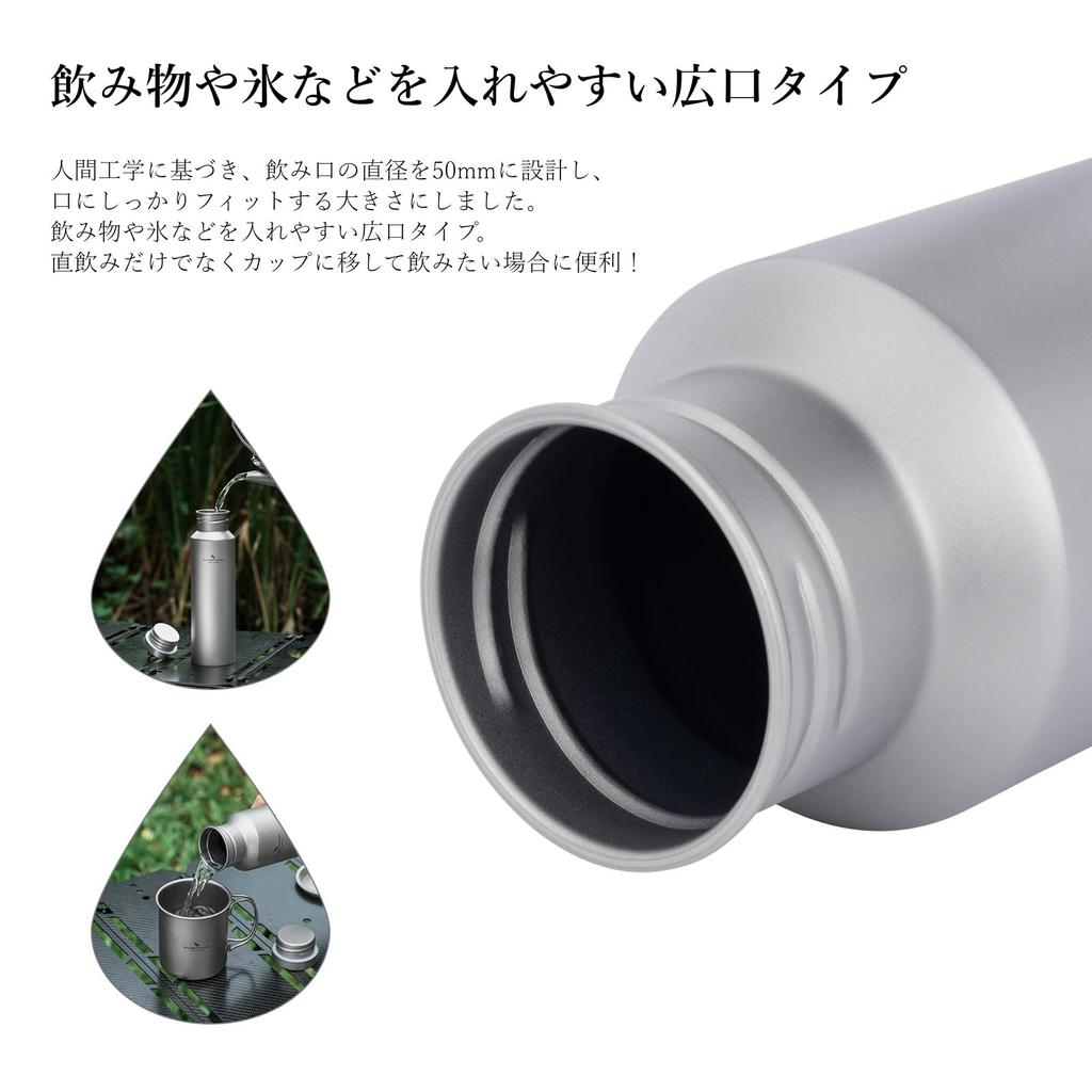 Boundless Voyage Кружка Titanium Water Ultra Direct Wide Water Climbing Mug Bonfire 3 включает в себя крышку бутылки, легкую, питьевую, для рта, бутылку,