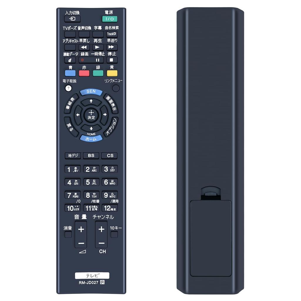 CLVIZCXOM Replacement Remote Control for Sony SONY Remote Control Compatible with RM-JD027 KDL-40EX750 KDL-32EX550 KDL-26EX540 KDL-22EX540