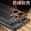 Подходит для Redmi note13 чехол для мобильного телефона из ТПУ с рисунком личи Poco X6Pro полностью закрывающийся деловой чехол с кожаным рисунком противоударный