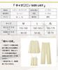 PHOLEEY Pajama Set with Cardigan for Spring and Cute and Stylish for with Chest Pads Women's 3-Piece Autumn, Adults,